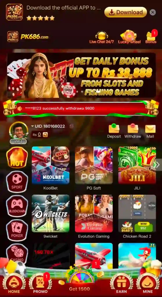 PK686 Game