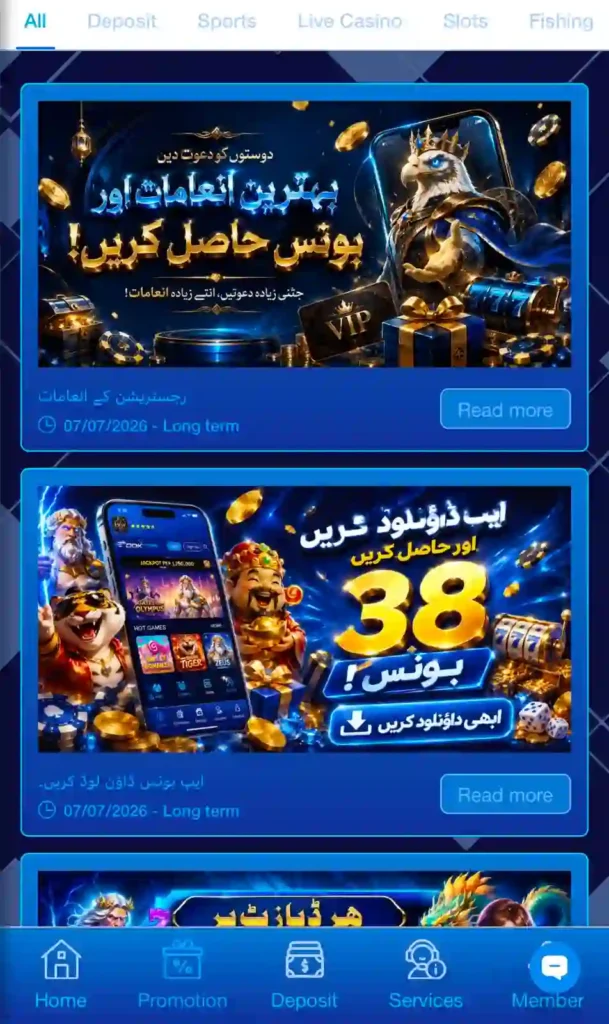 ODK786 Game