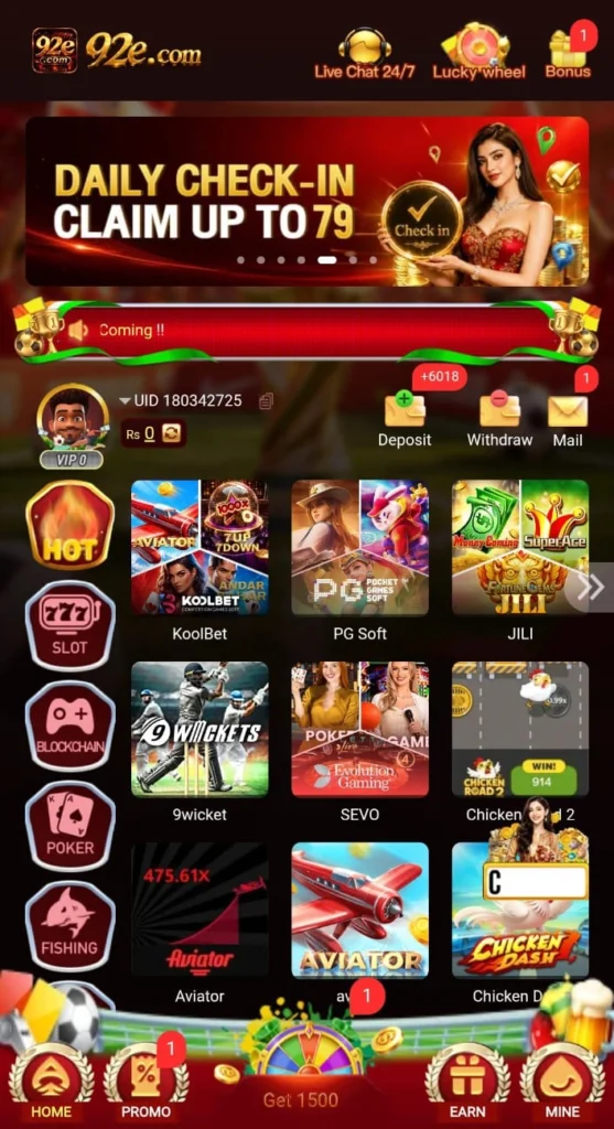 92E Game